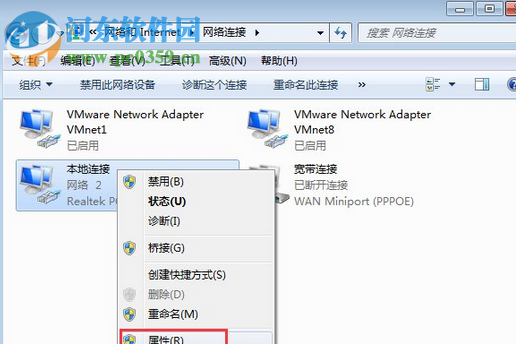 解決win7開機(jī)提示“Windows檢測(cè)到IP地址沖突”的方案