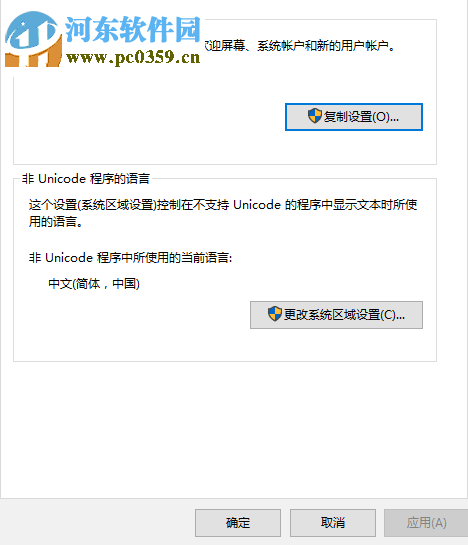 修復(fù)win7 wifi名稱亂碼的方案