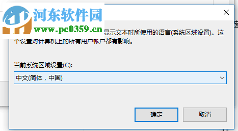 修復(fù)win7 wifi名稱亂碼的方案