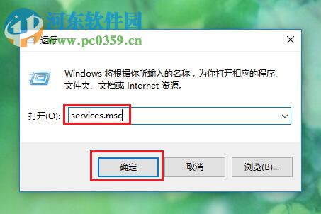 修復(fù)win10應(yīng)用商店提示“錯(cuò)誤代碼：0x803c010A”的方法