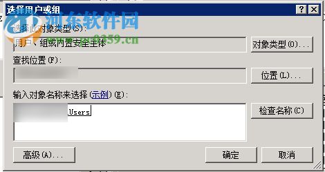 Windows2008 R2更新補丁出現(xiàn)“windows update_8000FFFF”的解決方法