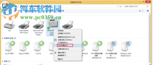 設(shè)置win10打印機雙面打印的方法