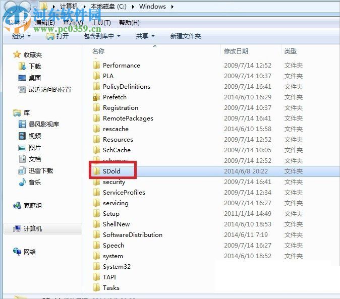 解決win7 .net framework 4.5安裝失敗“安裝時發(fā)生嚴(yán)重錯誤”的方法