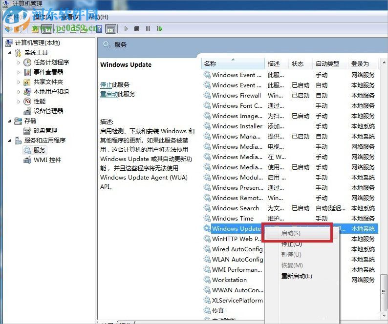 解決win7 .net framework 4.5安裝失敗“安裝時發(fā)生嚴(yán)重錯誤”的方法