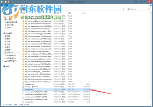 解決win8.1/win10開機(jī)提示“致命錯(cuò)誤c0000034”的方案