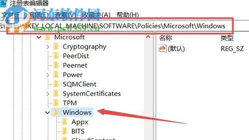 禁止win10 1709自動(dòng)安裝軟件的方法