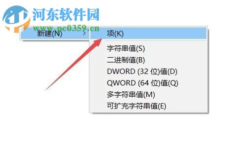 禁止win10 1709自動(dòng)安裝軟件的方法