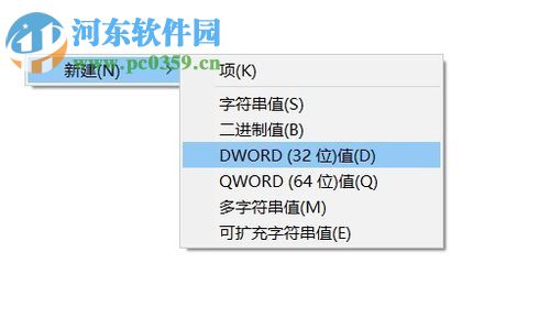 禁止win10 1709自動(dòng)安裝軟件的方法