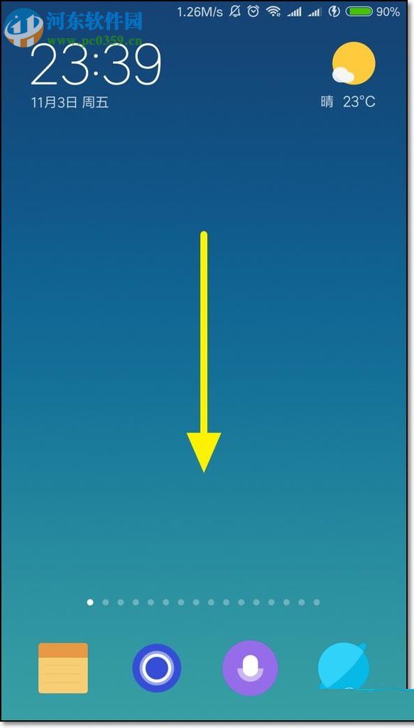 小米舊手機數(shù)據(jù)轉(zhuǎn)移到新手機的方法