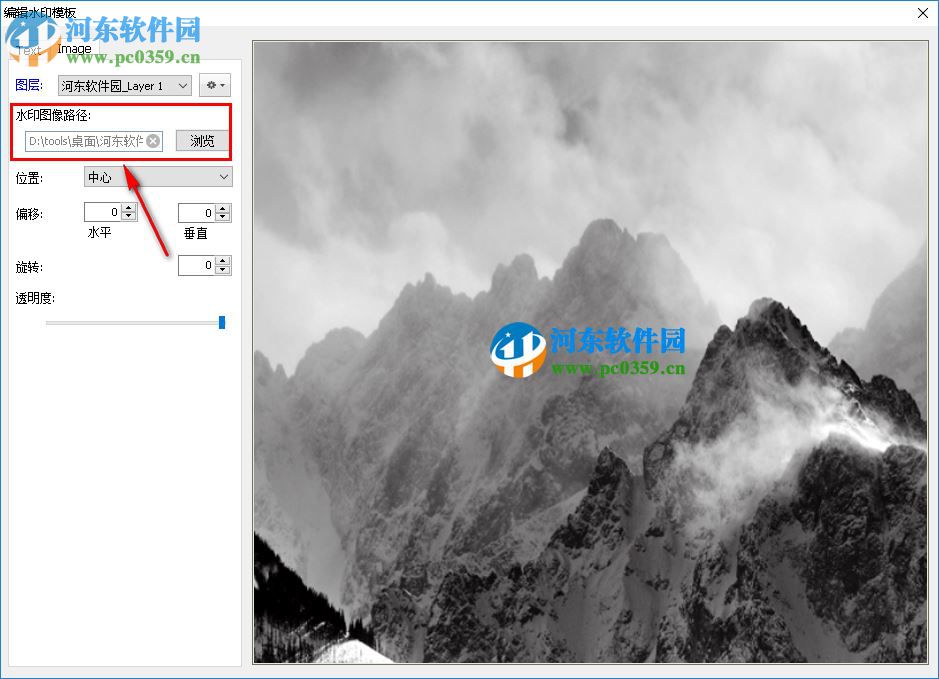 PDF水印添加專家批量添加水印的方法