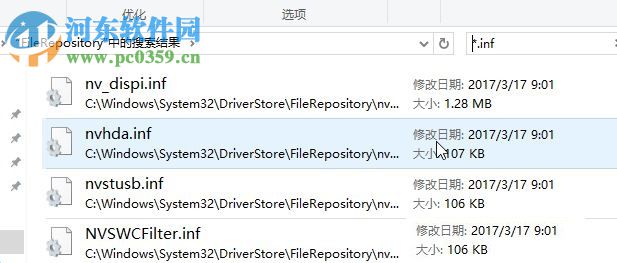 清理win10c盤windows文件夾的方法