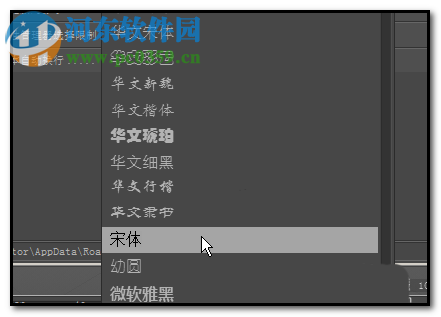 設(shè)置c4d界面字體大小的方法