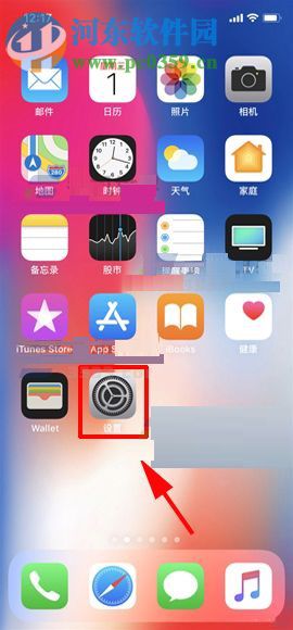 iPhone X關(guān)閉鎖屏信息內(nèi)容的圖文教程