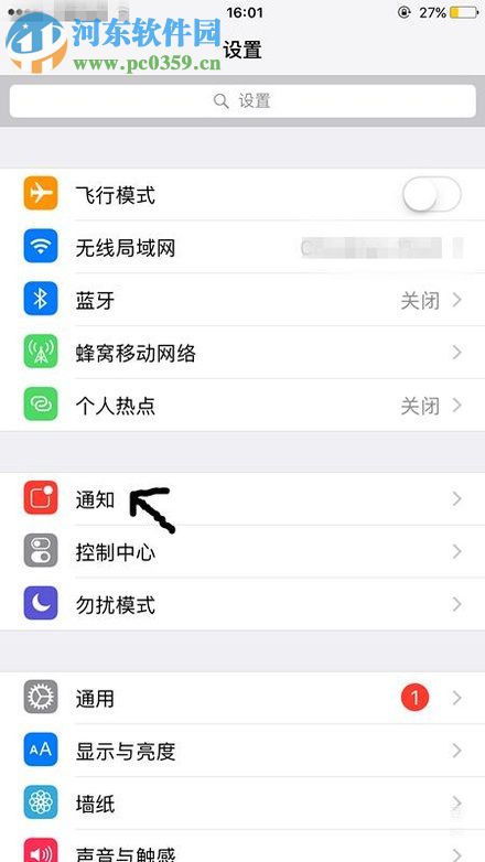 查看微信app已撤回消息的方法