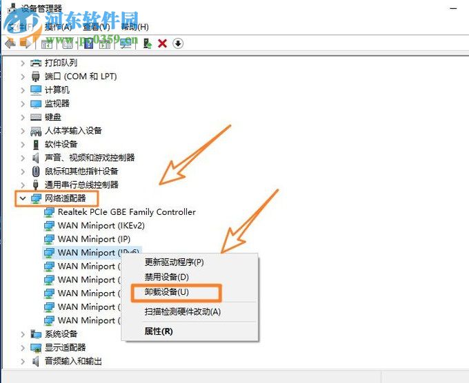 徹底卸載vmware虛擬機(jī)的方法