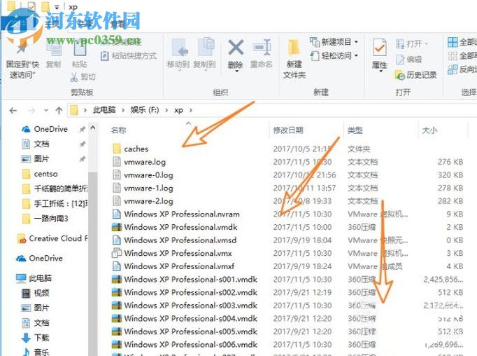 徹底卸載vmware虛擬機(jī)的方法