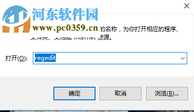 解決win10疑難解答提示“服務(wù)注冊(cè)丟失或損壞”的方法