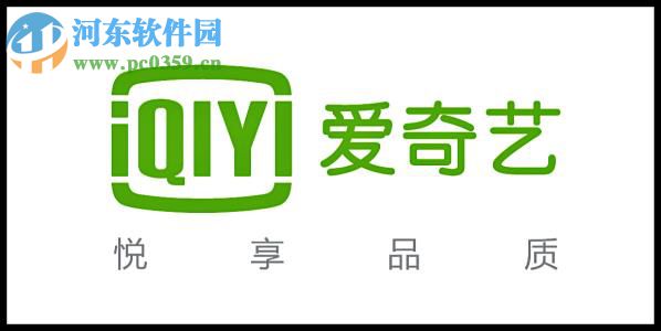 愛奇藝app查看賬號(hào)登錄記錄的方法