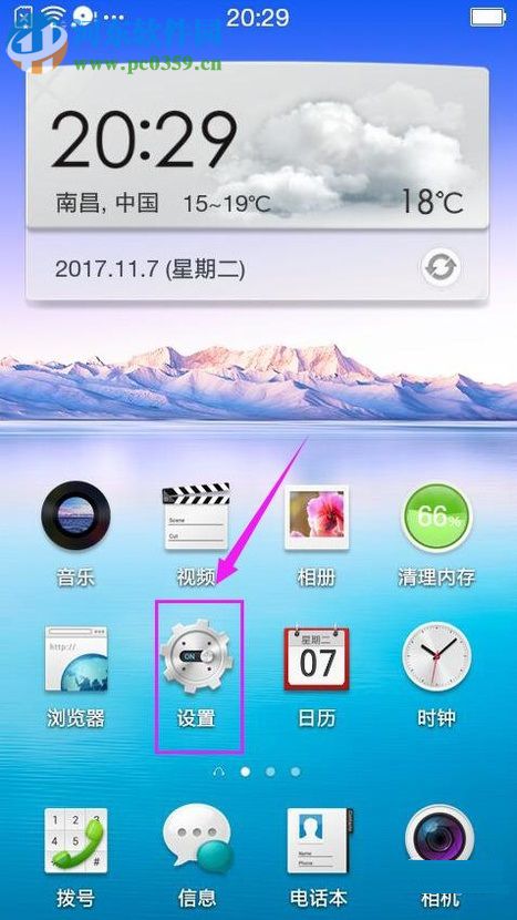 oppo手機(jī)通過連接wifi解決4G/3G上不了網(wǎng)的方法