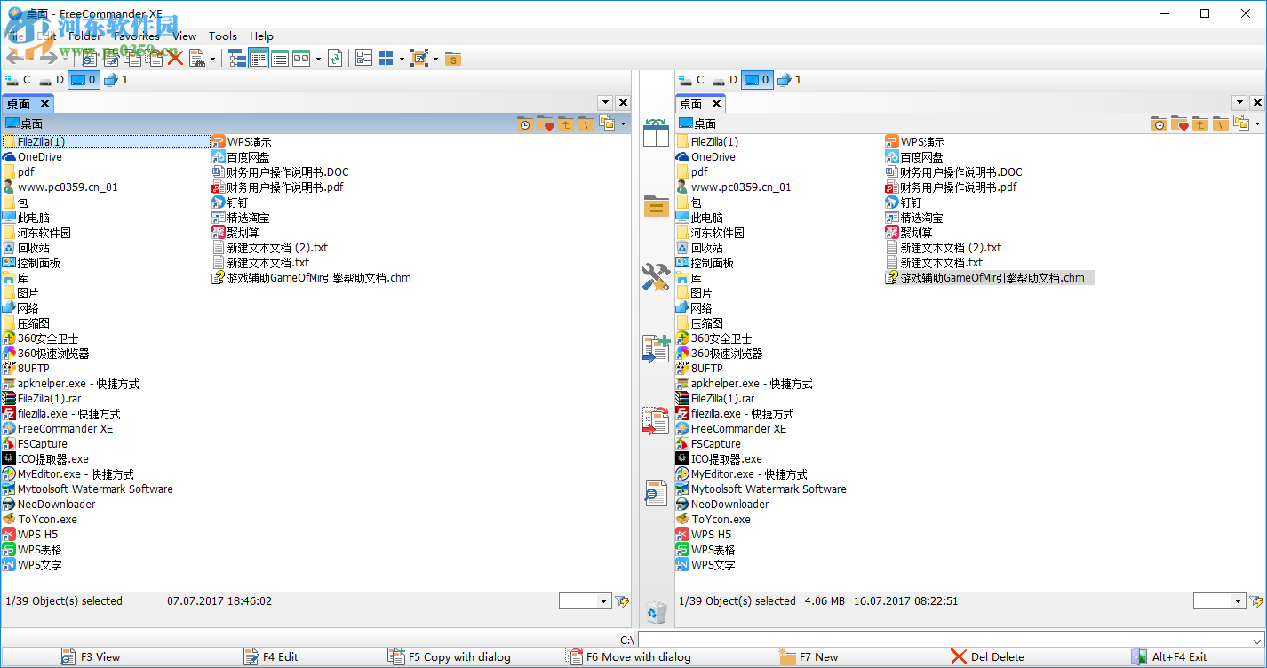 FreeCommander XE設置為中文界面的方法