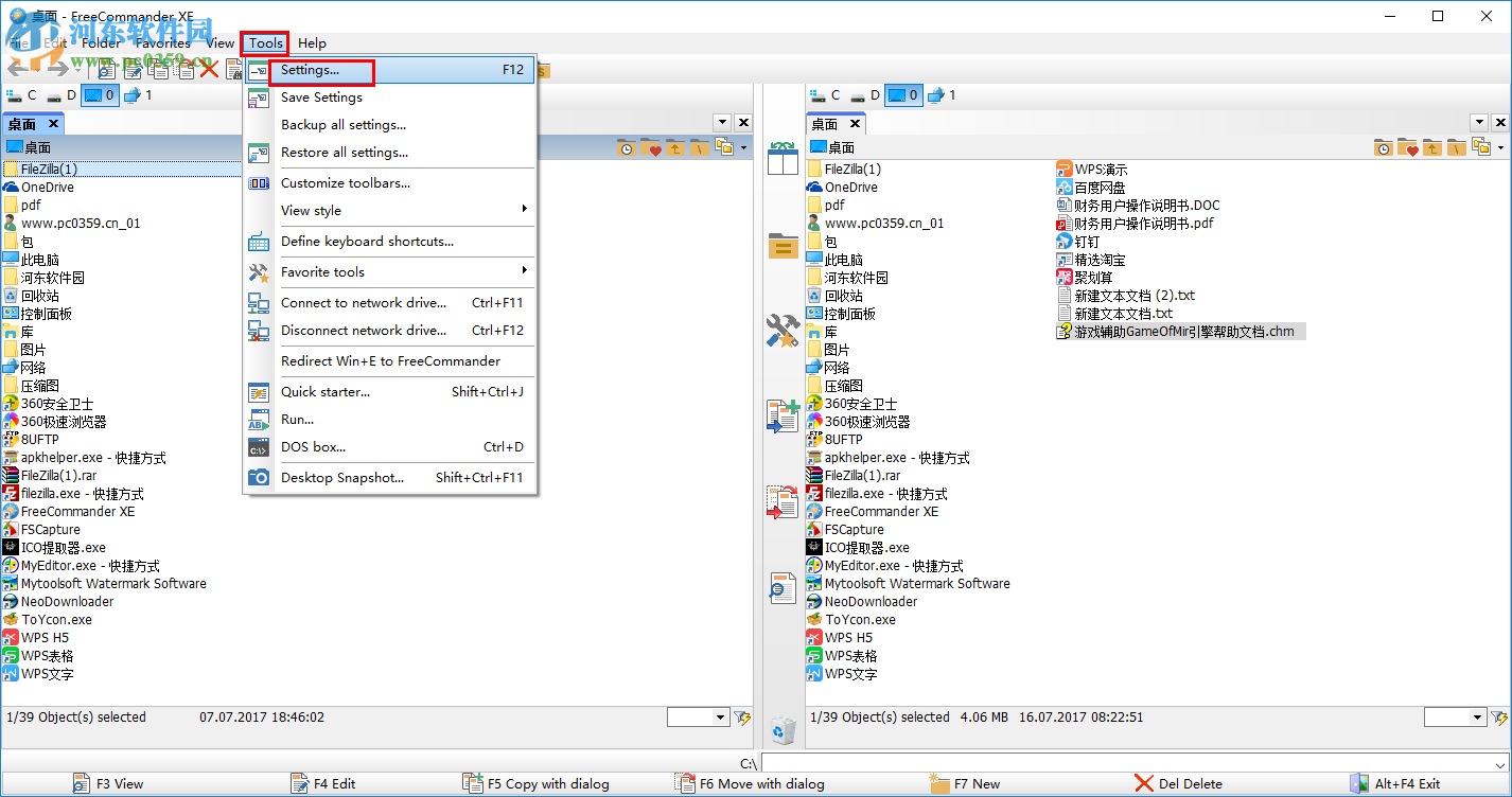 FreeCommander XE設置為中文界面的方法