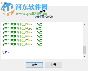 PDF提取圖片的方法