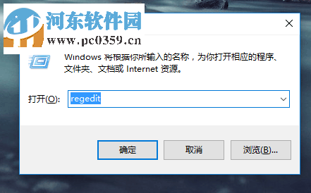 解決win10提示錯誤代碼1500“另一個安裝正在進(jìn)行中....”的方法