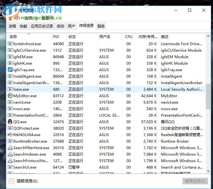 解決win10提示錯誤代碼1500“另一個安裝正在進(jìn)行中....”的方法