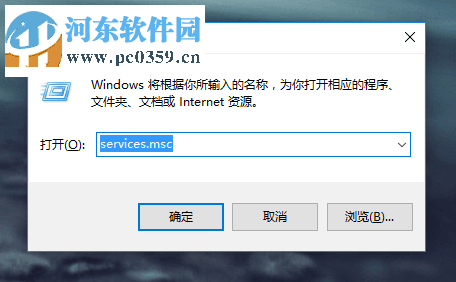 解決win10提示錯誤代碼1500“另一個安裝正在進(jìn)行中....”的方法