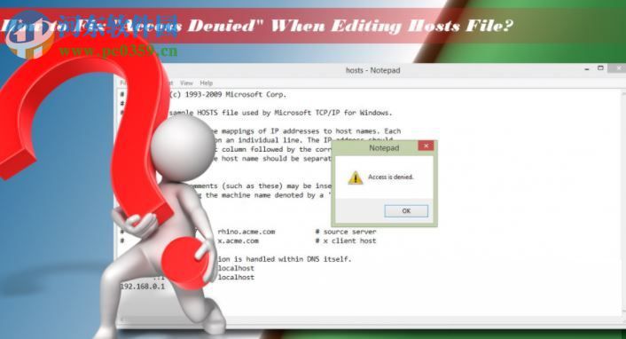 解決win10 hosts無(wú)法打開拒絕訪問(wèn)的方法