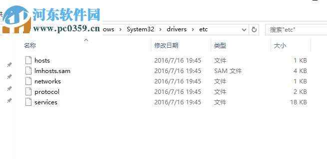 解決win10 hosts無(wú)法打開拒絕訪問(wèn)的方法