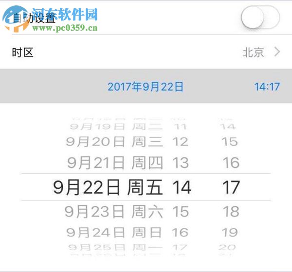 解決app store打不開(kāi)、不能連接以及無(wú)法下載的方法