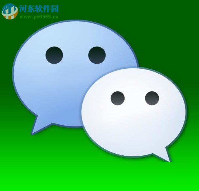 微信app轉(zhuǎn)讓群主的操作方法