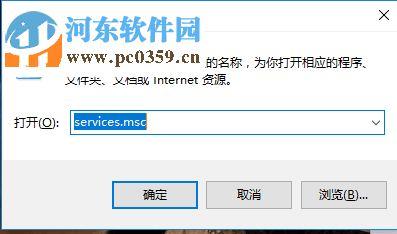 解決win10安裝itunes“安裝此windows installer程序包有問題”的方法