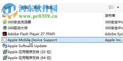 解決win10安裝itunes“安裝此windows installer程序包有問題”的方法