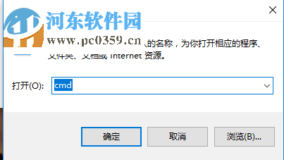 解決win10安裝itunes“安裝此windows installer程序包有問題”的方法