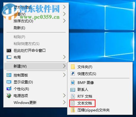 刪除win10右鍵菜單“包含到庫(kù)中”的方法