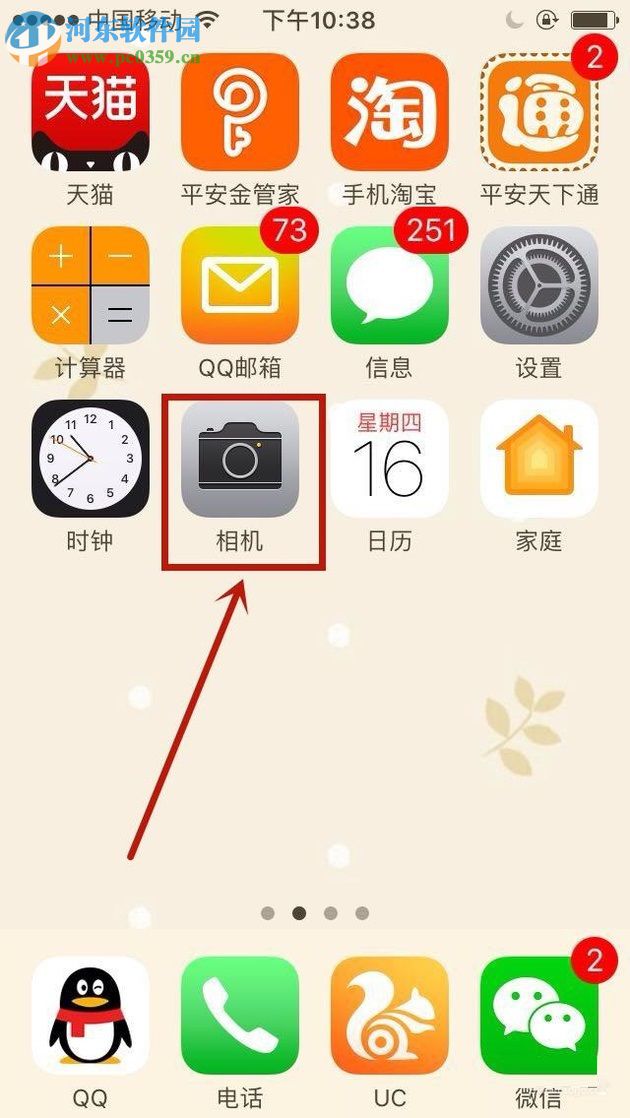 iphone手機(jī)邊錄像邊拍照的方法