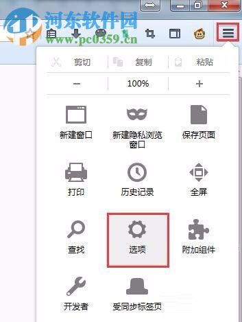 解決新版火狐瀏覽器（Firefox）不能使用Hosts Admin功能的方法