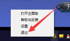 天涯明月刀雙開教程