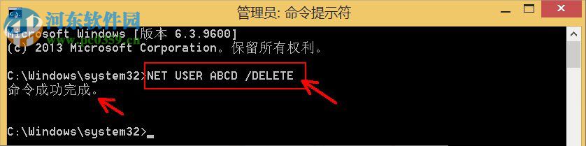win8使用net user命令刪除用戶賬戶的方法