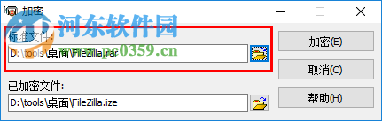 IZArc2GO加密壓縮文件的方法