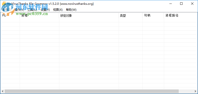 FileGovernor設置為中文界面的方法