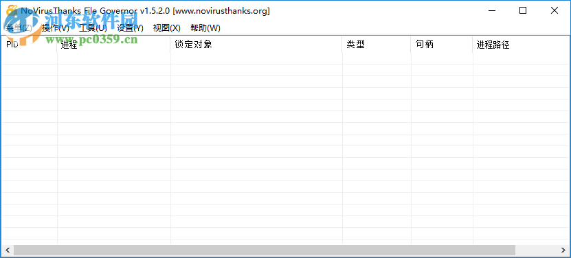 FileGovernor添加到資源管理器右鍵菜單的方法