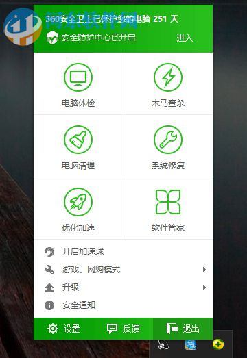 解決win10應(yīng)用商店提示“應(yīng)用商店緩存已損壞”的方法