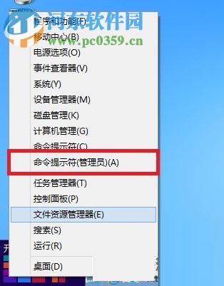 解決激活win8系統(tǒng)提示錯誤代碼0x8007007B的教程