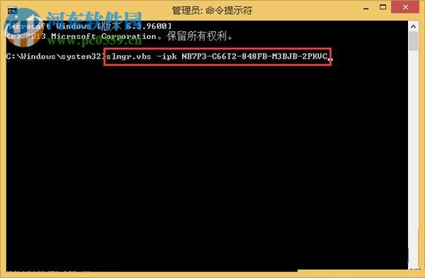 解決激活win8系統(tǒng)提示錯誤代碼0x8007007B的教程