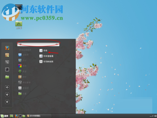 解決Linuxmint-18.2字體顯示不清晰的方法