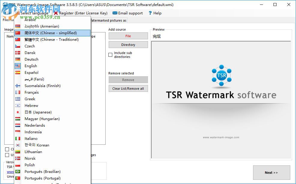 TSR Watermark Image給圖片批量添加水印的方法