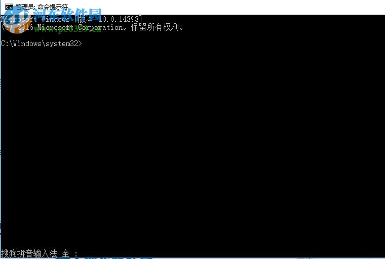 處理win10更新提示錯誤代碼“0x80073712”的方法